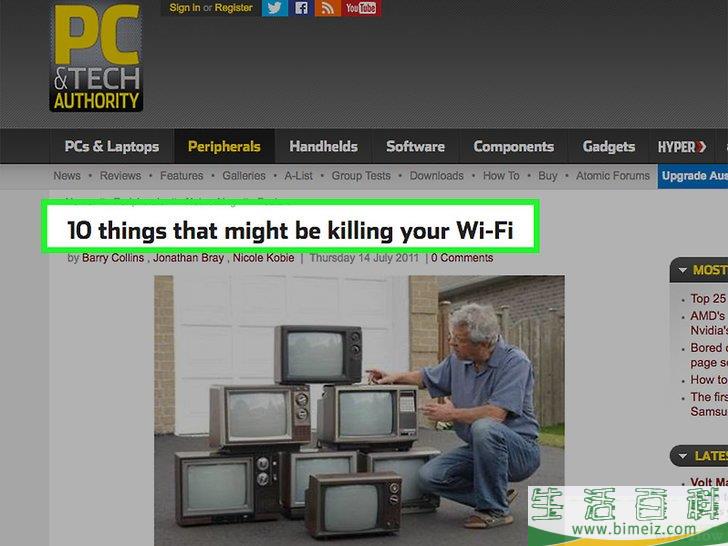 如何加强路由器信号