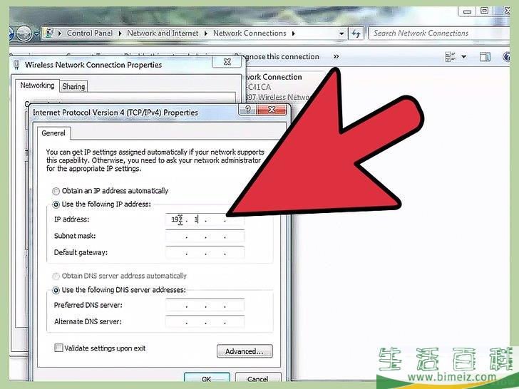 如何在电脑上配置静态IP地址