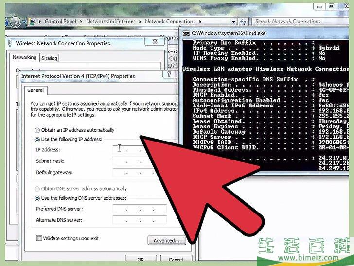 如何在电脑上配置静态IP地址