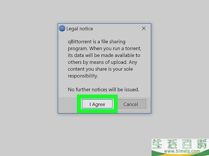 如何打开种子文件