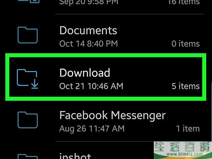 如何打开种子文件
