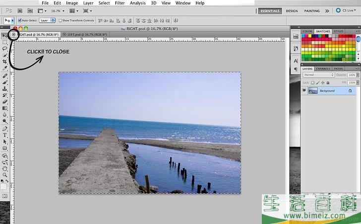 如何制作3D照片