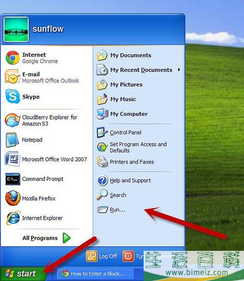 如何登录一个被封锁的网站