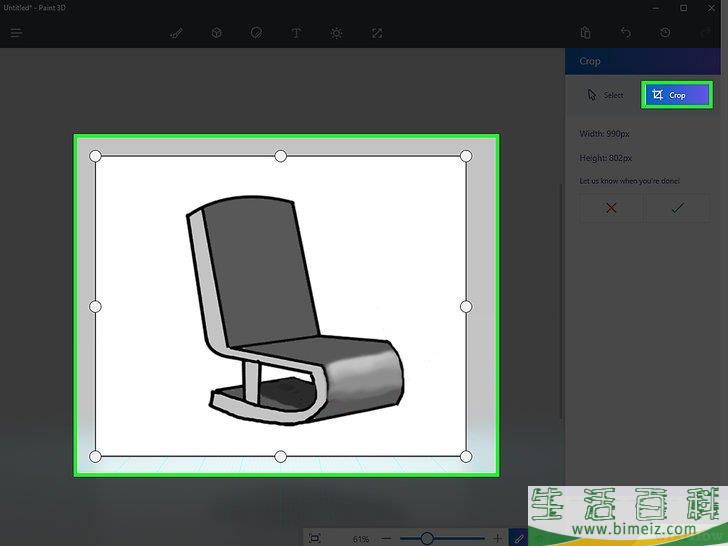 如何用微软的画图程序画画并上色