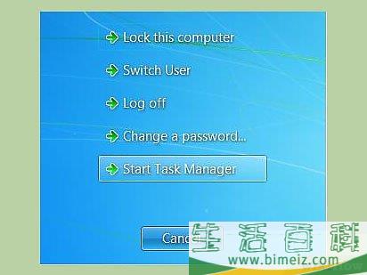 如何强制关闭 Windows 程序