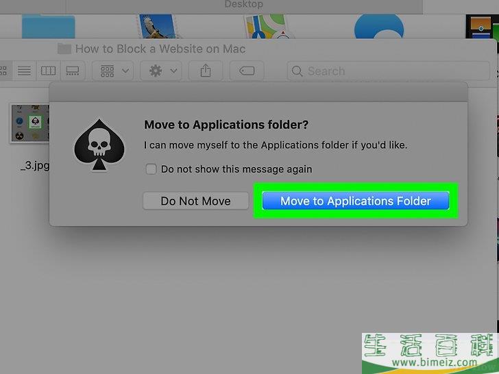 如何在Mac上屏蔽网站