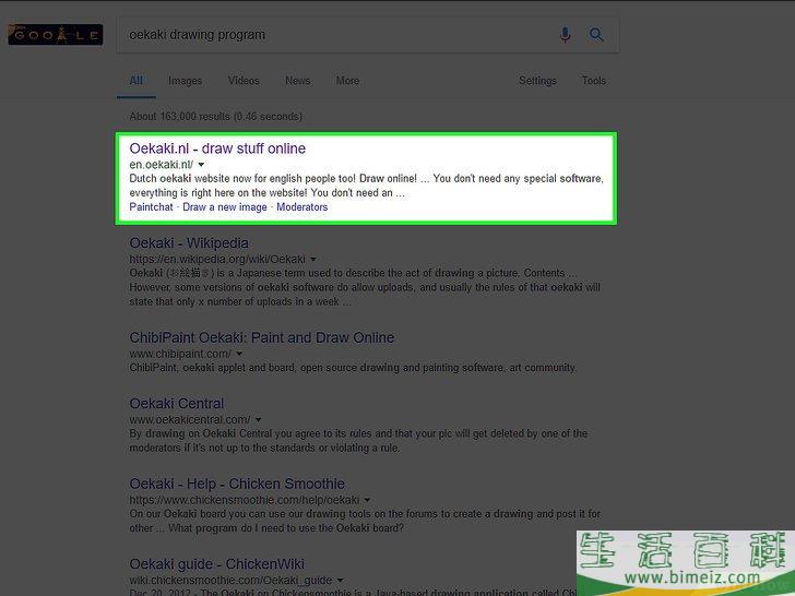 如何用微软的画图程序画画并上色