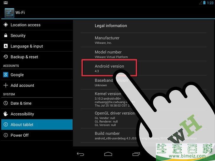 如何使用安卓设备管理器