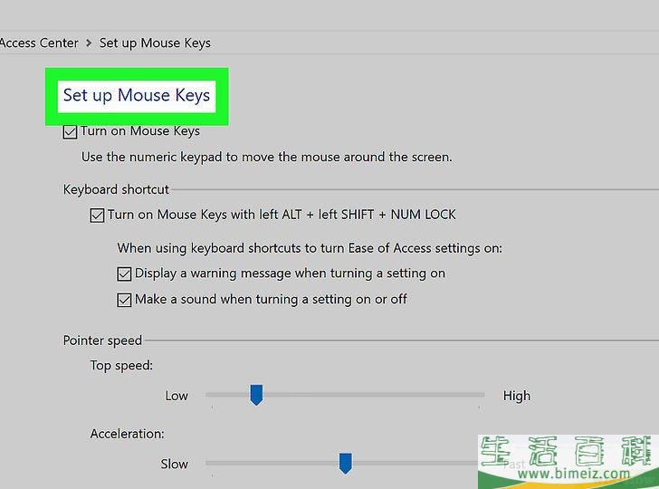 如何不用鼠标来操作电脑