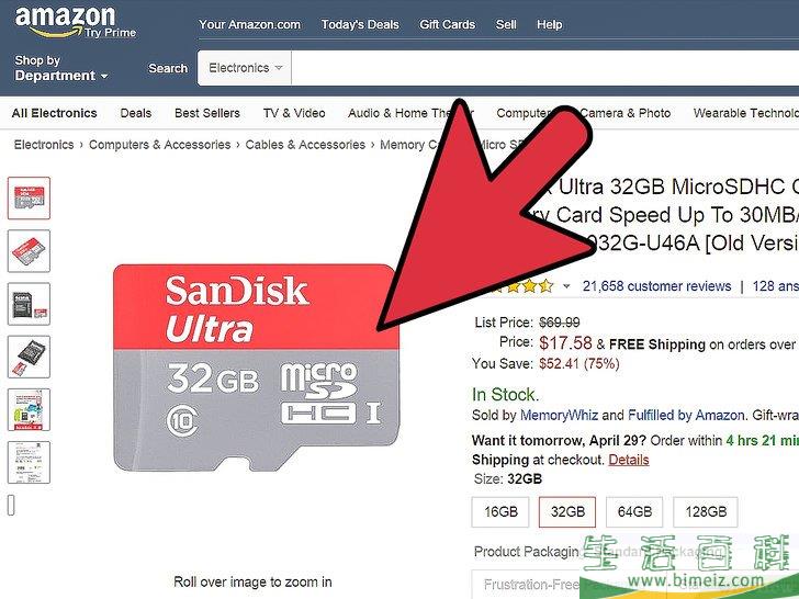 如何下载NDS游戏