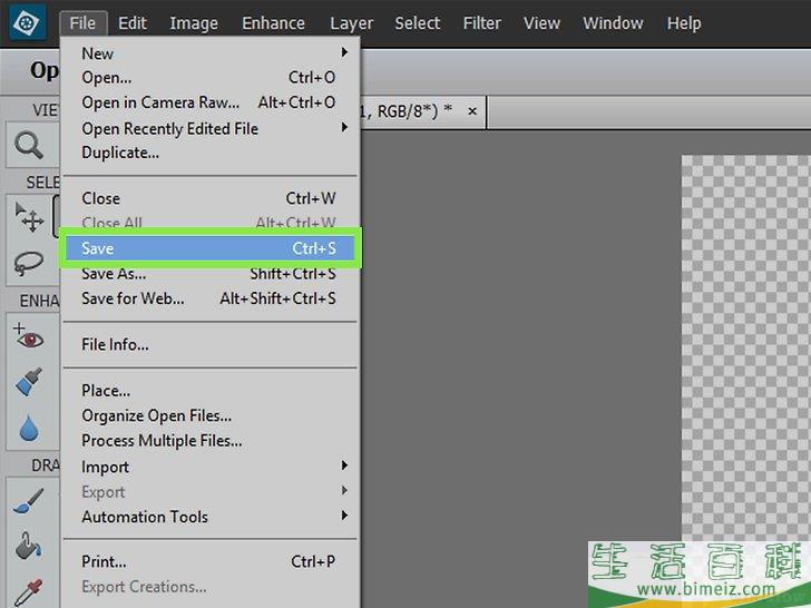 如何用Photoshop Elements删除背景