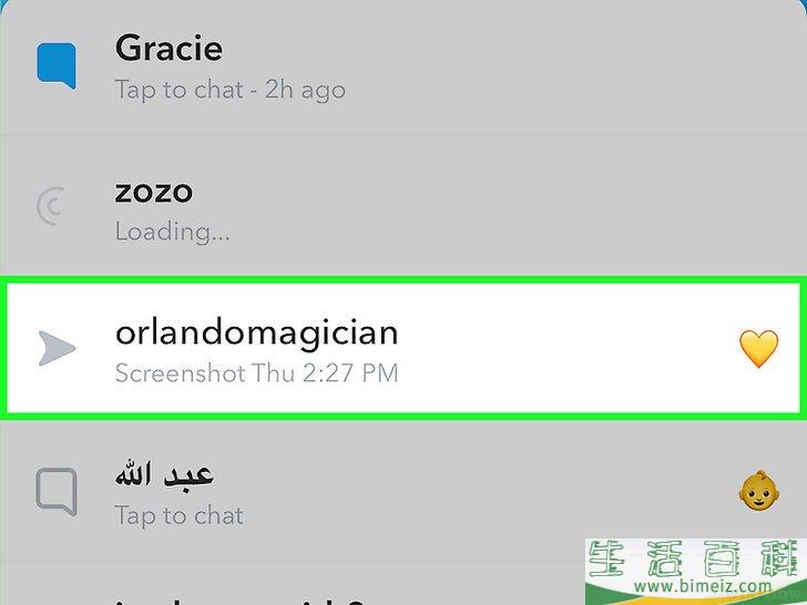 如何知道别人是否在Snapchat上删除了你