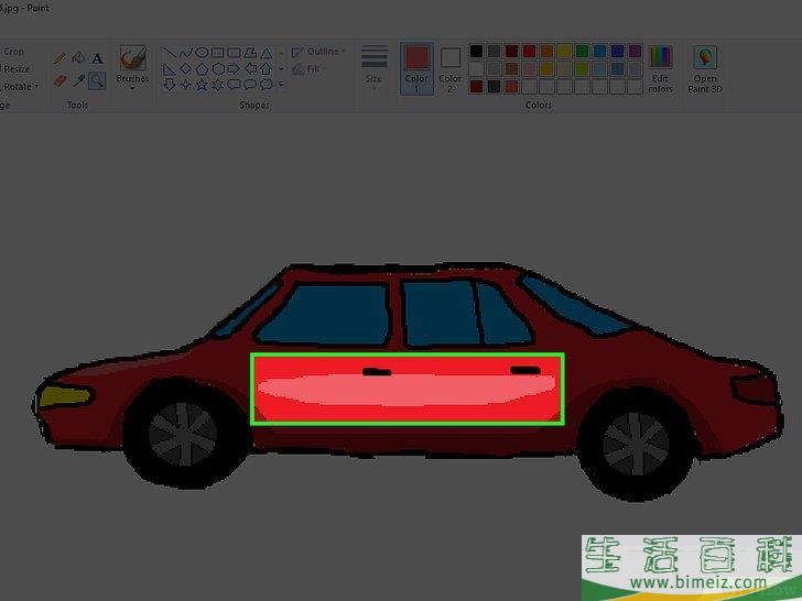 如何用微软的画图程序画画并上色