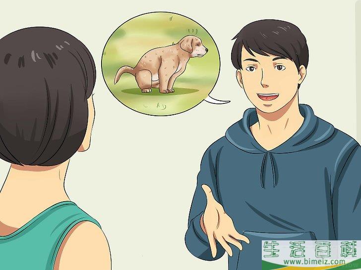 如何在家训练小狗