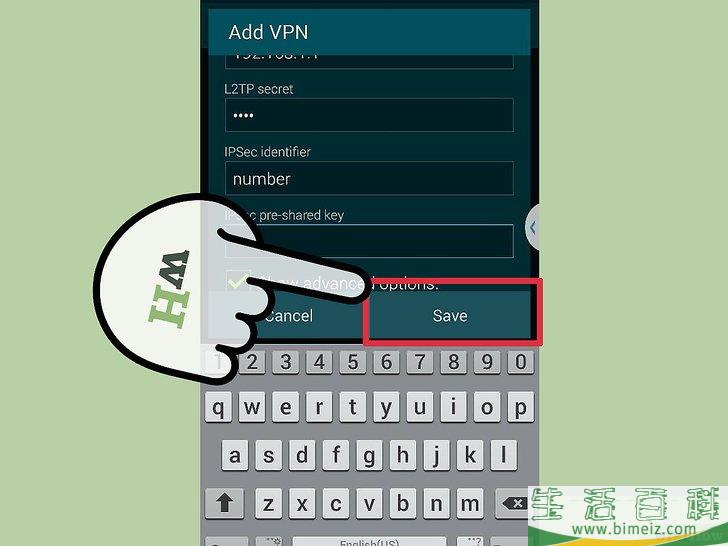 如何使用VPN