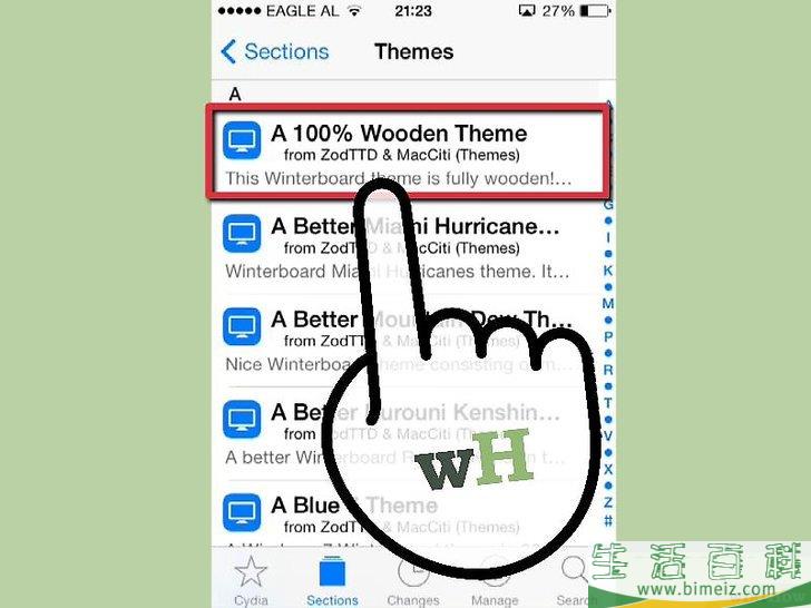 如何用Winterboard给iPhone改变主题