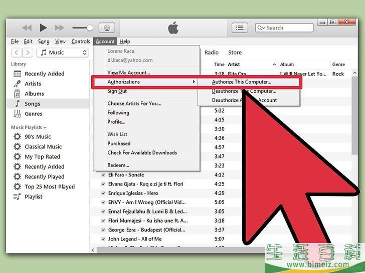 如何将iTunes资料库从一台电脑传输到另一台上