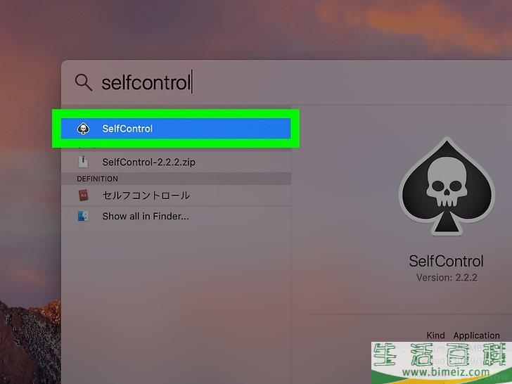 如何在Mac上屏蔽网站
