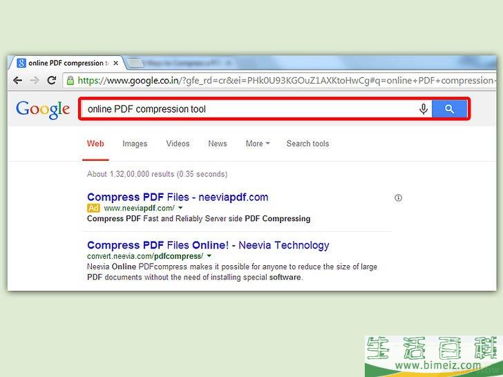 如何压缩PDF文件