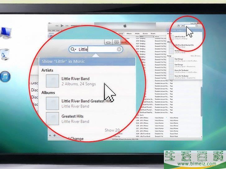 如何往iTunes中导入音乐
