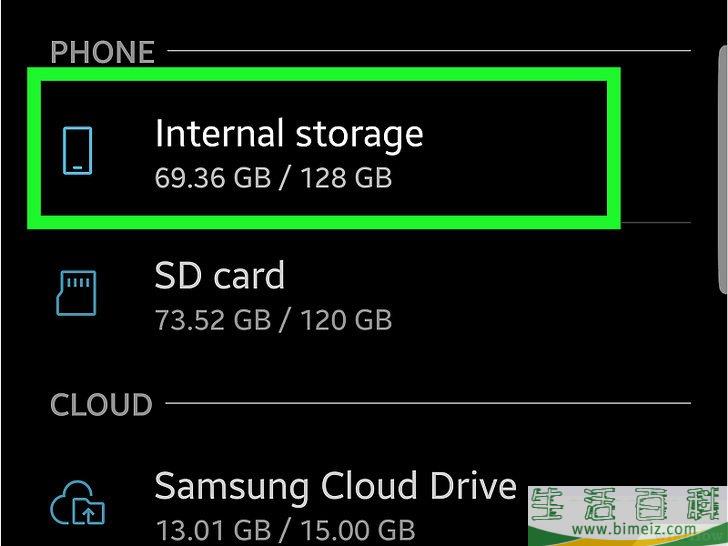 如何打开种子文件