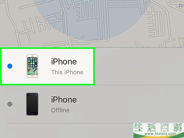 如何删除或清空iPhone上的数据