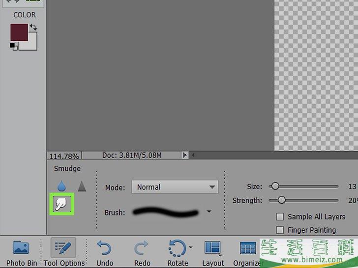 如何用Photoshop Elements删除背景