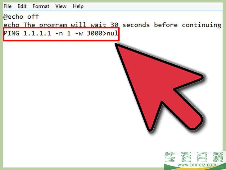 如何延迟批处理文件