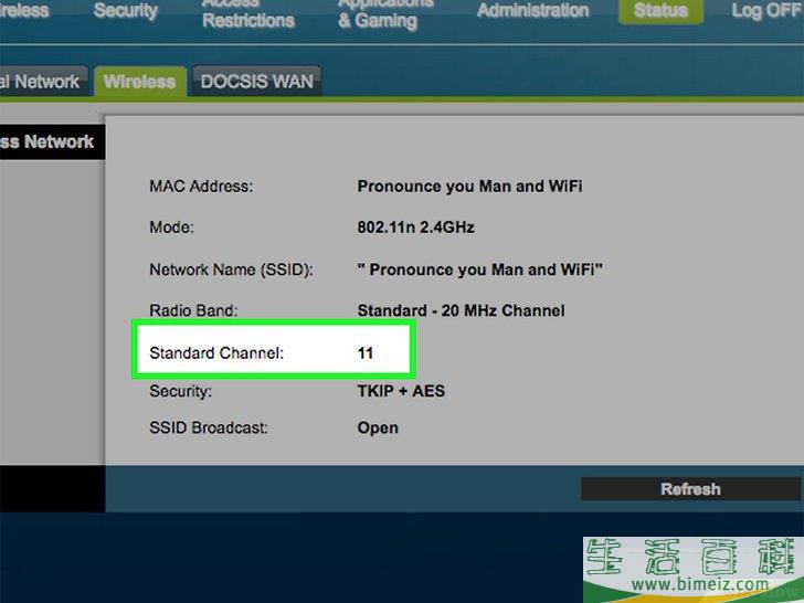 如何加强路由器信号