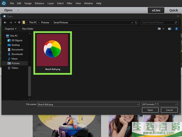如何用Photoshop Elements删除背景