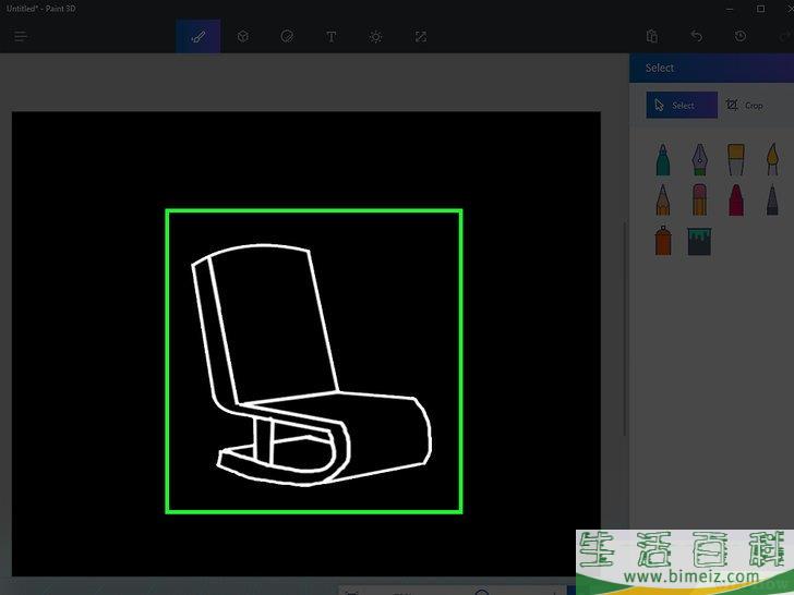 如何用微软的画图程序画画并上色