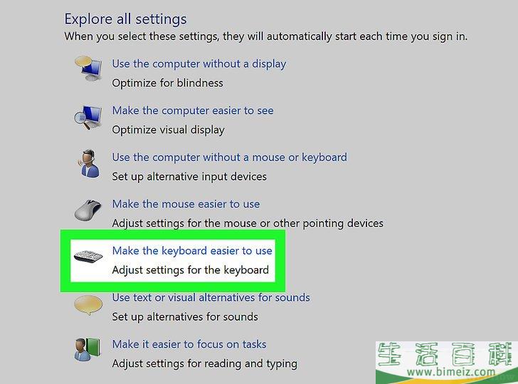 如何不用鼠标来操作电脑