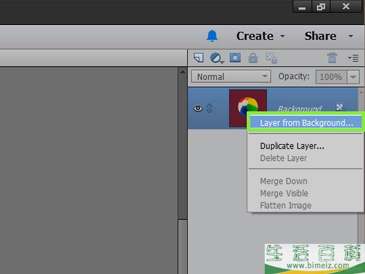 如何用Photoshop Elements删除背景