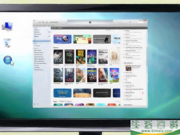 如何往iTunes中导入音乐
