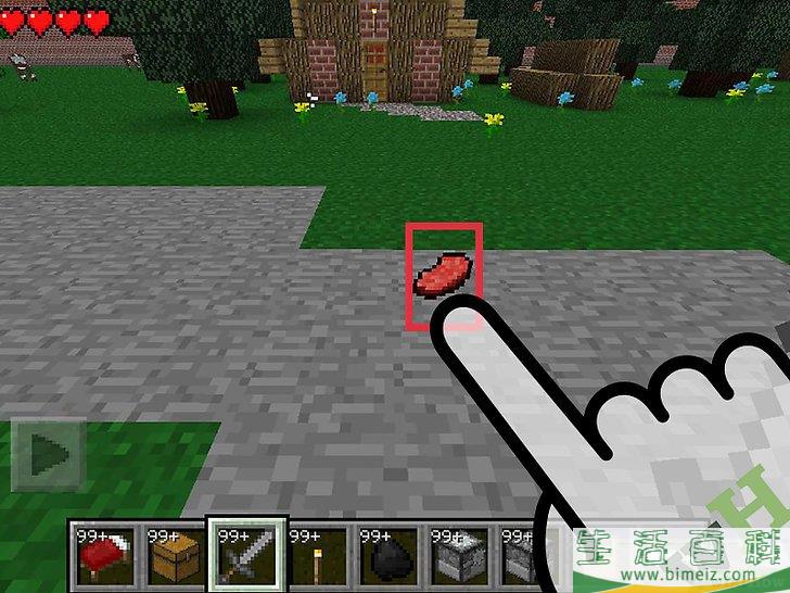 如何在Minecraft移动版里吃东西
