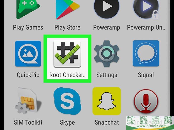 如何查看安卓手机是否被Root