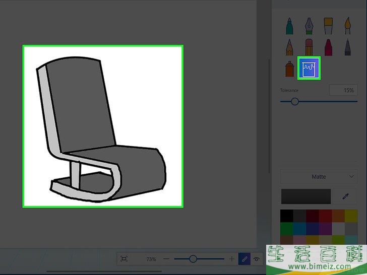 如何用微软的画图程序画画并上色