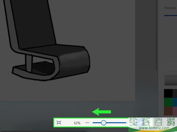 如何用微软的画图程序画画并上色