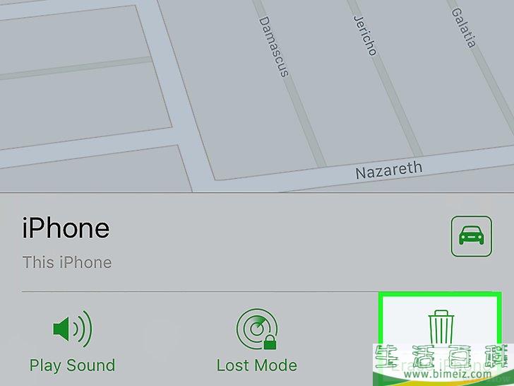 如何删除或清空iPhone上的数据