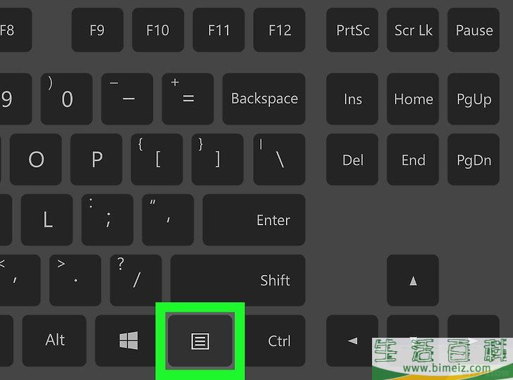 如何不用鼠标来操作电脑
