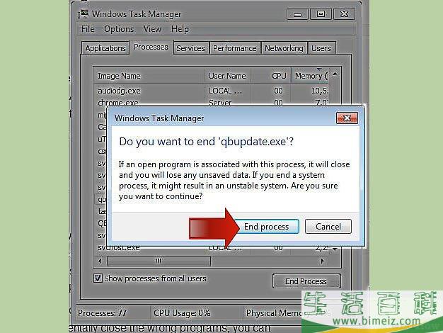 如何强制关闭 Windows 程序