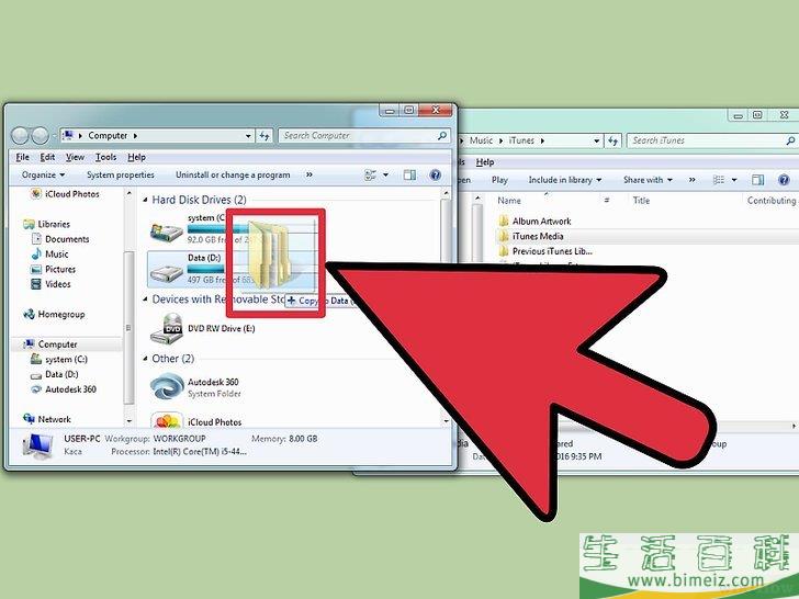 如何将iTunes资料库从一台电脑传输到另一台上
