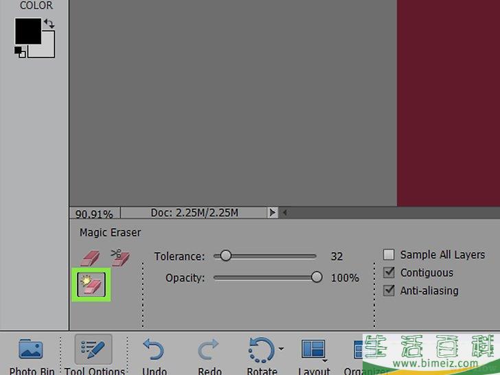 如何用Photoshop Elements删除背景