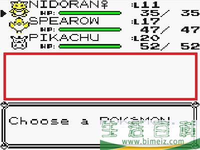 如何在黄版口袋妖怪（宠物小精灵）里获得妙蛙种子