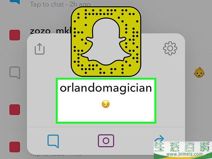 如何知道别人是否在Snapchat上删除了你