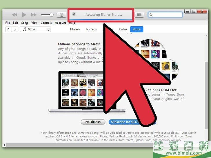 如何将iTunes资料库从一台电脑传输到另一台上