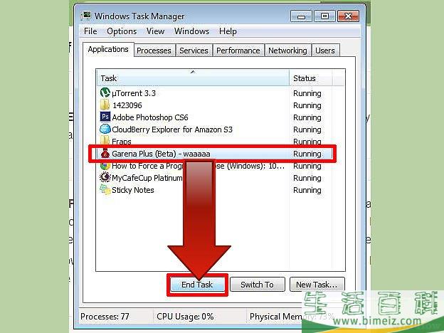 如何强制关闭 Windows 程序