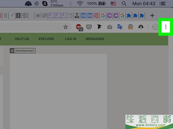 如何在Mac上屏蔽网站