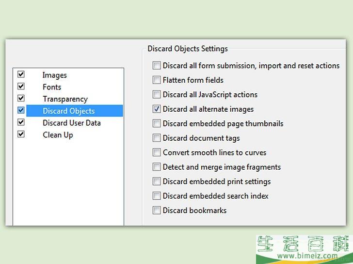 如何压缩PDF文件