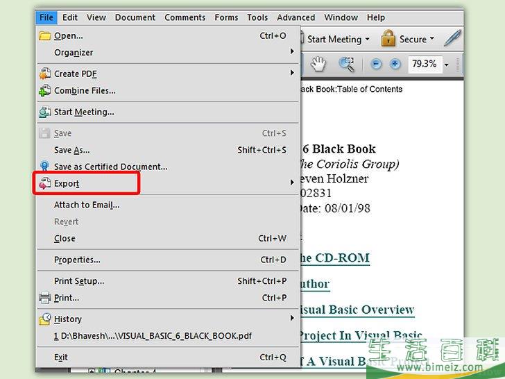 如何压缩PDF文件